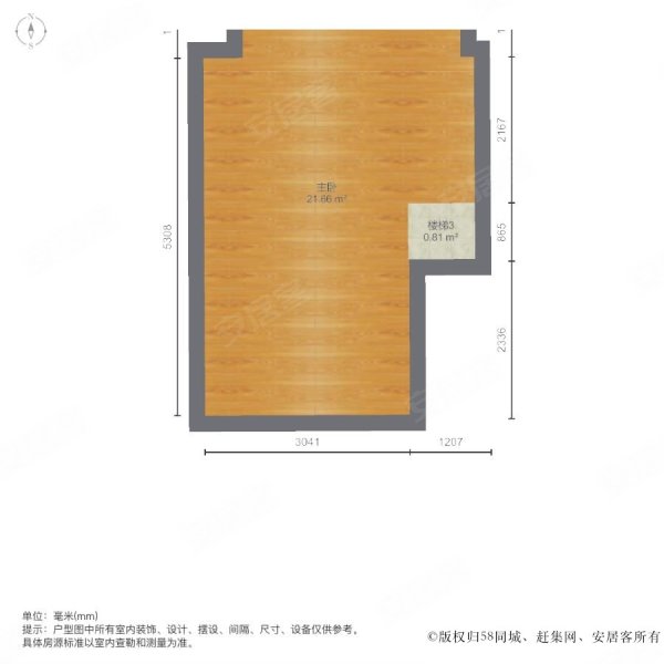 华润中心1室2厅1卫38㎡南47万