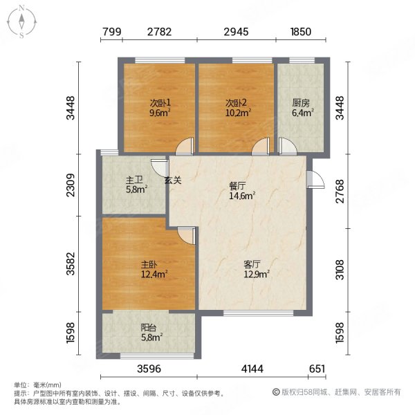 荣盛城麓山荣郡3室2厅1卫102.39㎡南北80万