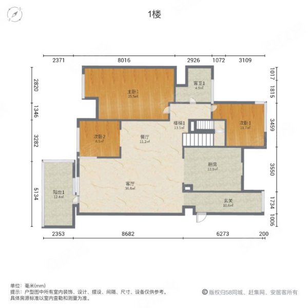 泰达天海国际5室2厅3卫218.19㎡南北650万