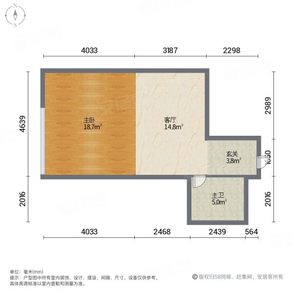 富苑盛世城1室1厅1卫47.4㎡南北34万