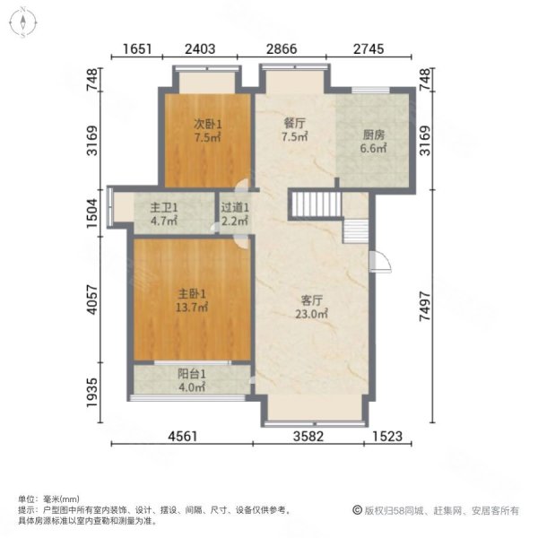 万辉星城蓝山郡4室2厅2卫131㎡南北130万