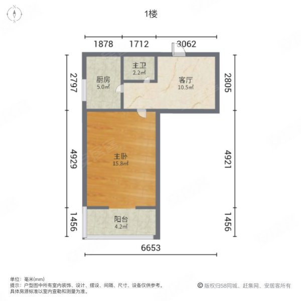 碧云里1室1厅1卫51㎡南170万