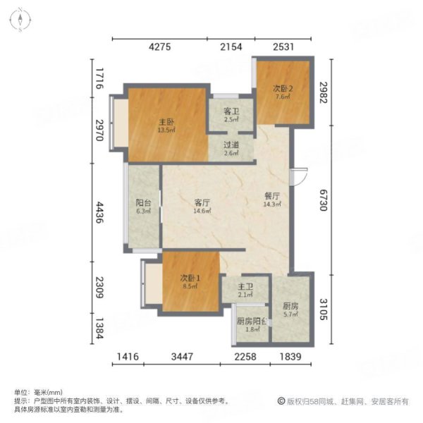 凤凰嘉园公园里3室2厅2卫121㎡东西56.8万