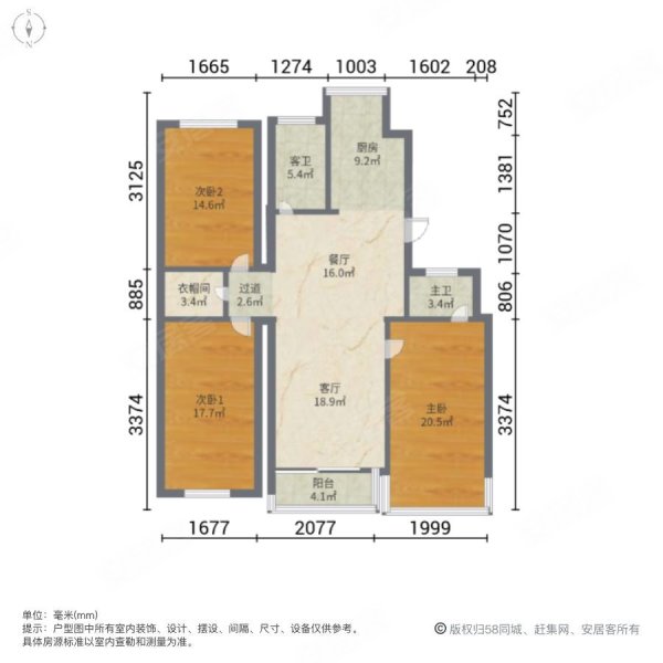 景泉花园3室2厅2卫142㎡南北147.8万