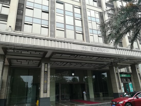 保利国际金融中心