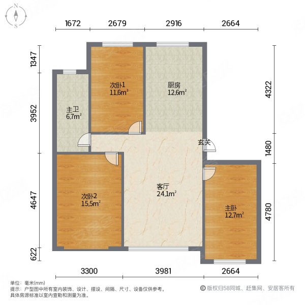 金源郦都3室1厅1卫123.5㎡南北74.8万