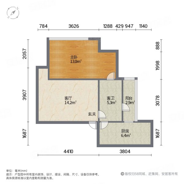 同亨大厦2室1厅1卫55.19㎡南255万