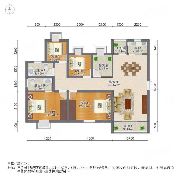 朗悦湾4室2厅2卫满两年中间楼层前排