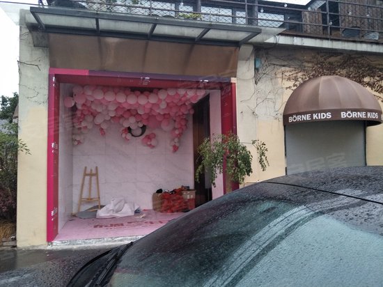 凤凰公社文化创意园 