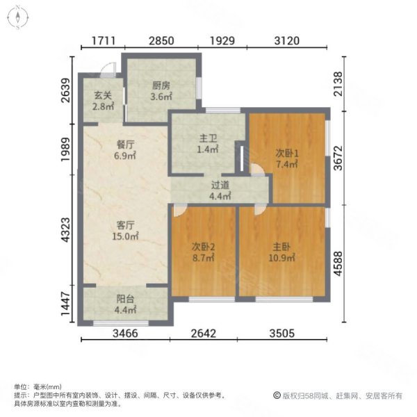 长春万科城一期户型图图片