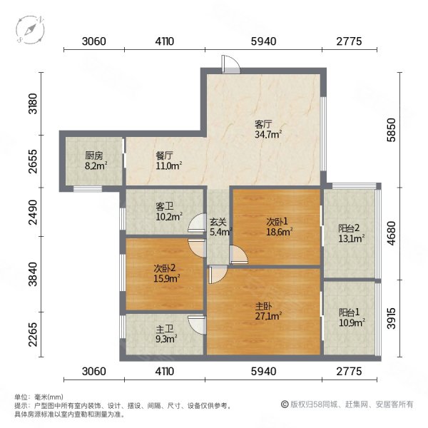 双水世纪雅苑3室2厅2卫130.14㎡南北58.8万