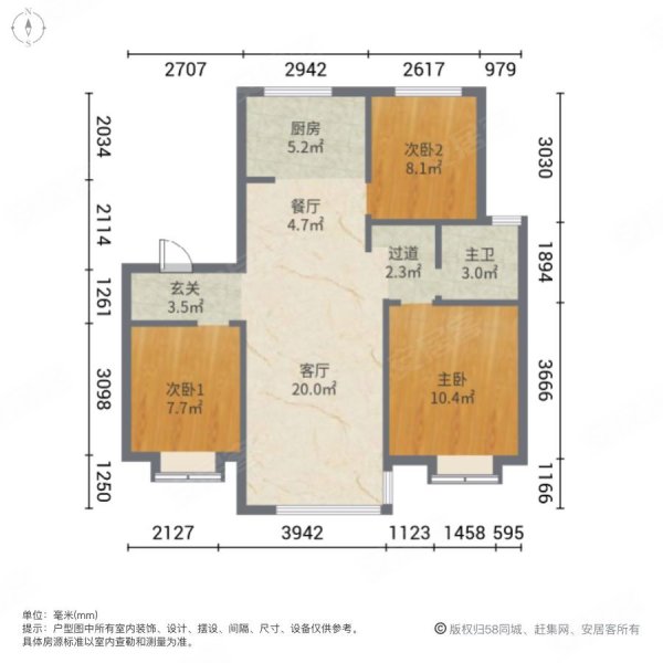 嘉泰翰林学府3室2厅1卫89.53㎡南北97万