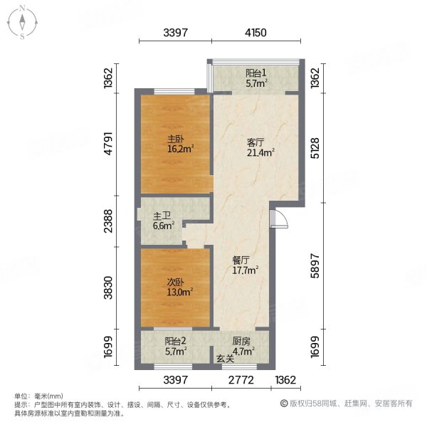 崇秀家园小区2室2厅1卫72㎡南北36万