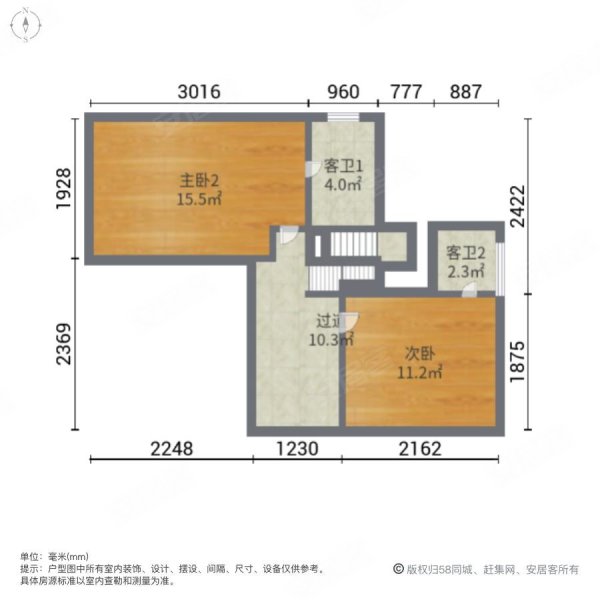 富力湾(别墅)4室2厅4卫256㎡南850万