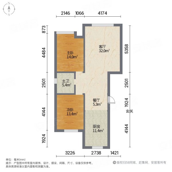 力旺康城(三期)2室2厅1卫87.56㎡南北94万