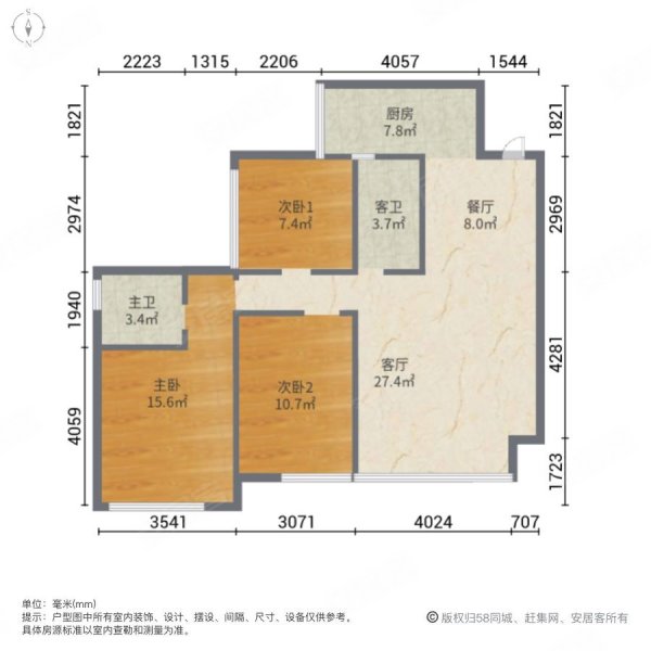 绵阳房产网>绵阳二手房>江油市二手房>明月岛二手房>江油蔚来城>