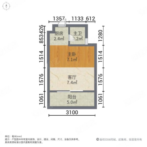 万达广场1室1厅1卫56.65㎡东南38万