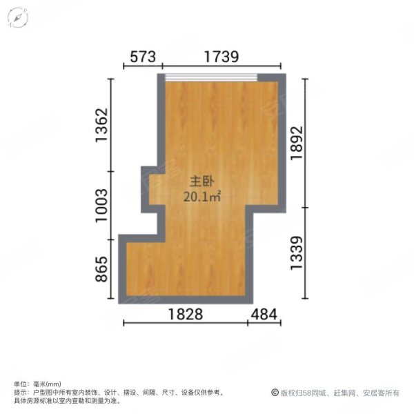 阳光波尔多1室1厅1卫49.83㎡西南38.5万