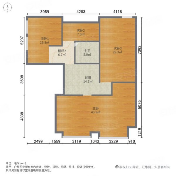 海潮汇4室2厅2卫150.1㎡南北158万