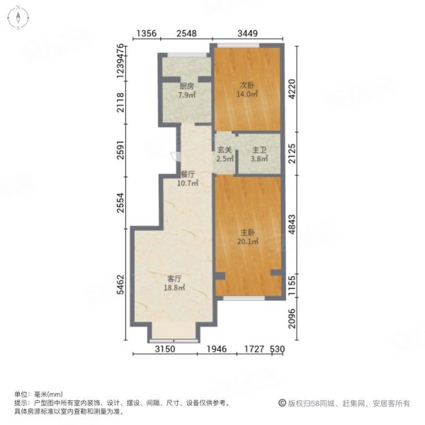 亿利城百旺家苑B区2室2厅1卫92㎡南北46万