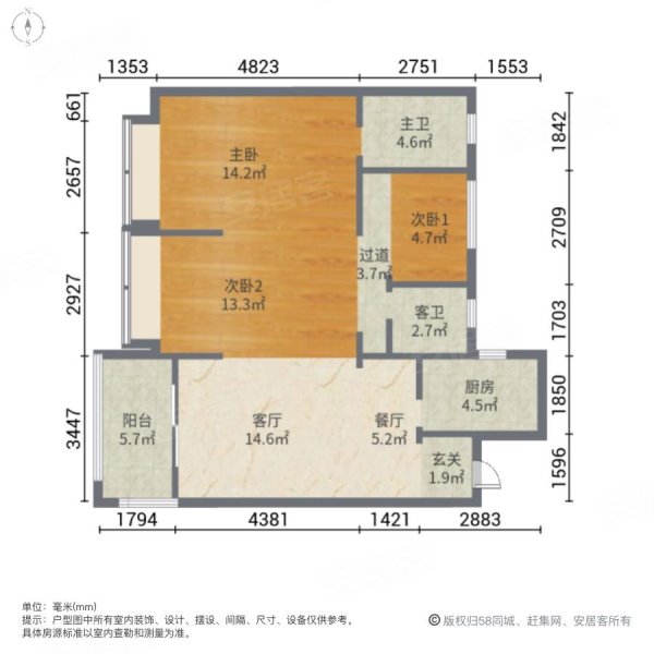 保利清能西海岸(南区)3室2厅2卫109.56㎡西南109万