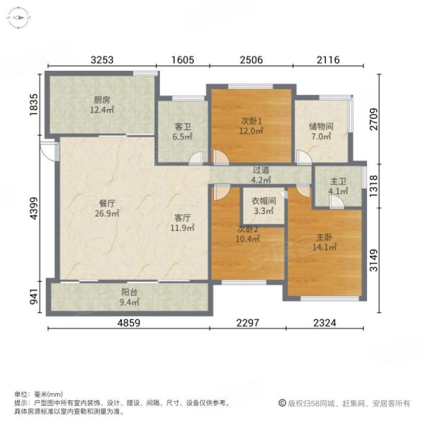 恒泰悦府璧山户型图图片