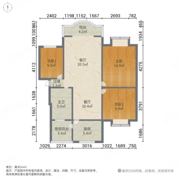 云锡花园(1期东区)3室2厅1卫89㎡东西78万