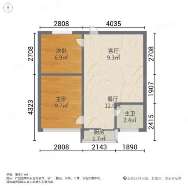 云龙海岸2室2厅1卫69.59㎡东42万