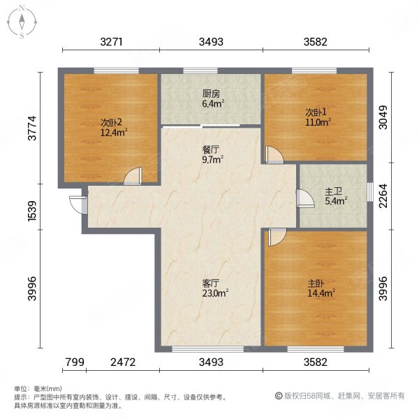次新小区 欣丰苑 3室2厅 楼层采光好 出入便利