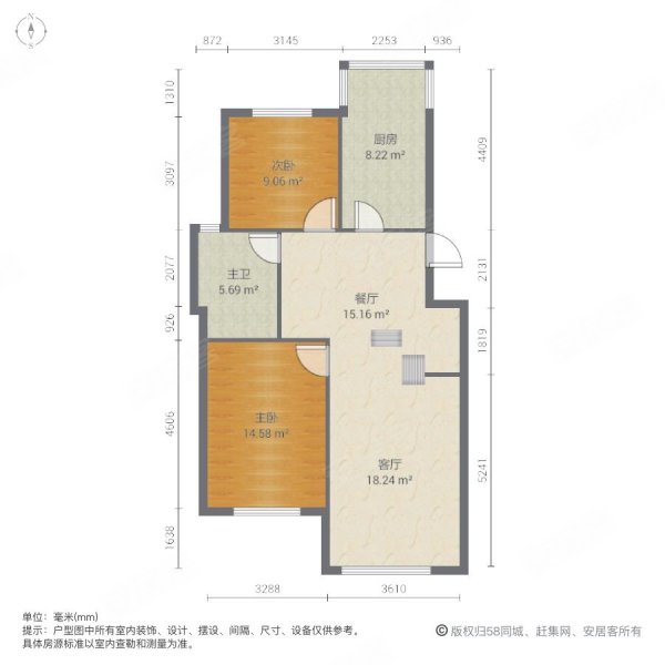 金桥好人家3室2厅2卫110.97㎡南550万