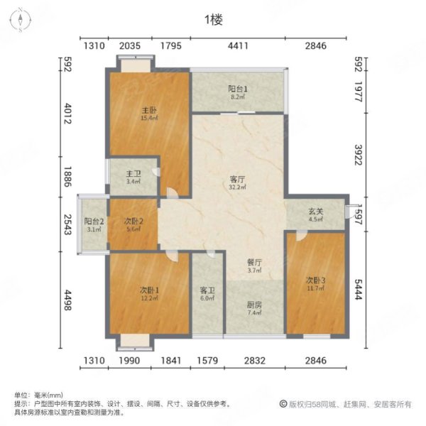 东晟泰怡园4室2厅2卫136㎡南北155万