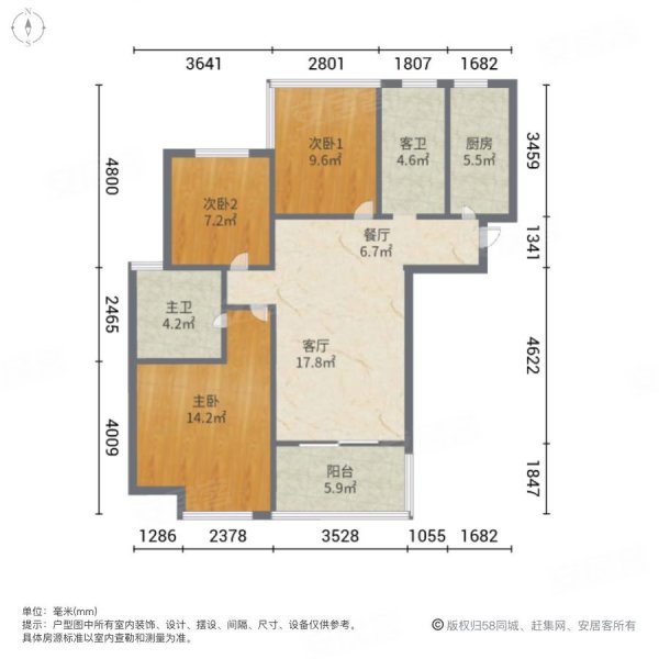 海赋尚城二期3室2厅2卫107.21㎡南北302万