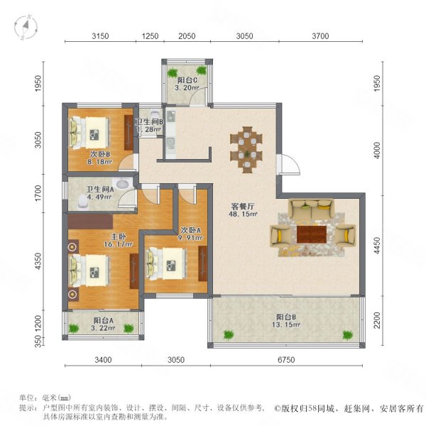 誉品谷水湾3室2厅2卫171.72㎡南北860万