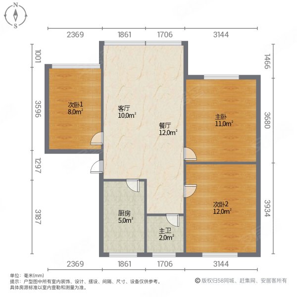 世界花园3室2厅1卫113㎡南北53.5万