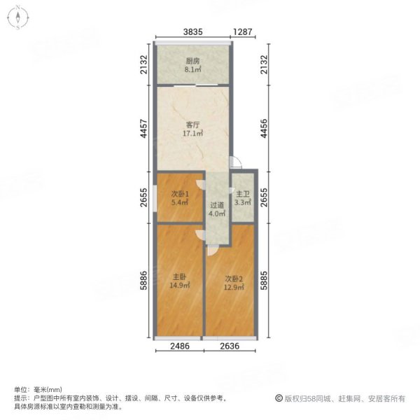 金地苑3室1厅1卫70㎡南北53万