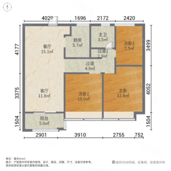 孔雀城悦珑湾(西区)3室2厅1卫80㎡南北66万