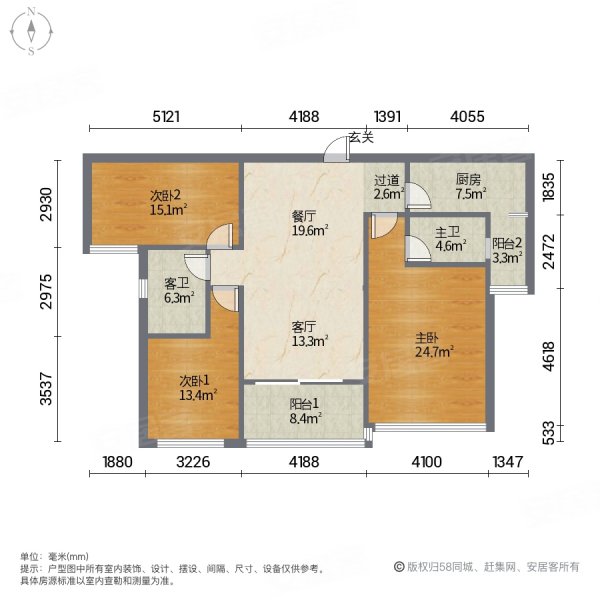 恒大名都3室2厅2卫127.23㎡南北140万