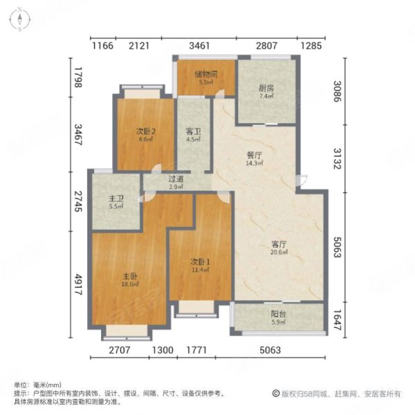 八方小区(A区)3室2厅2卫124.89㎡南北385万