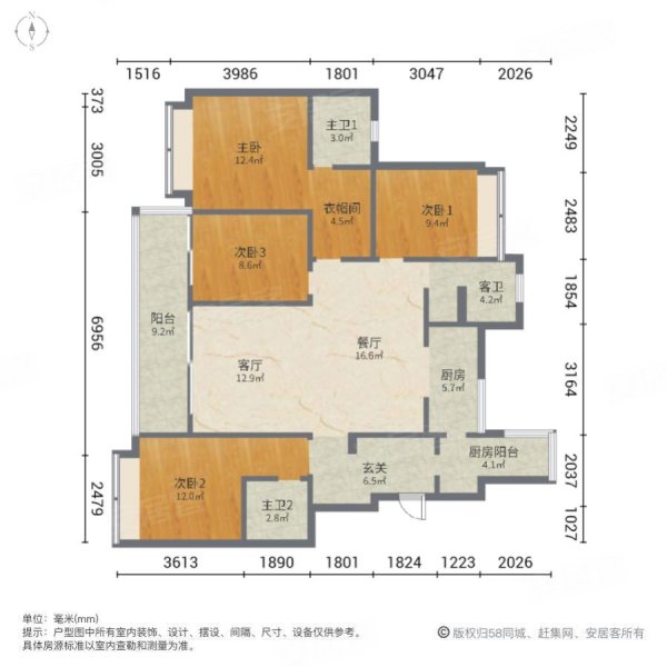 叠香庄园悦府4室2厅2卫139.47㎡南165万