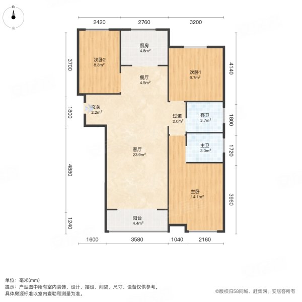 昌建北花园3室2厅2卫123㎡南北54万