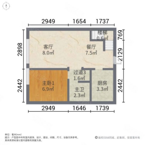 星汇海珠湾(商住楼)2室2厅1卫42.32㎡南100万