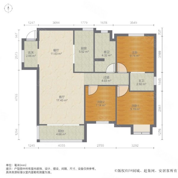 江南名都3室2厅2卫110㎡北76.8万