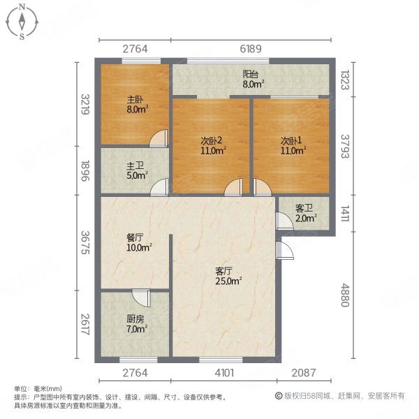 新宇C区3室2厅2卫120㎡南北53万