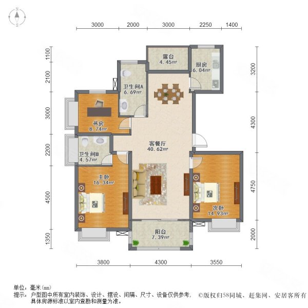 元垄新浪琴湾3室2厅2卫136㎡南北260万