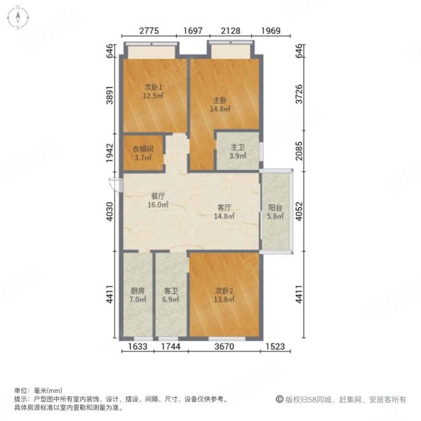 天赋广场3室2厅2卫137.41㎡南北125万