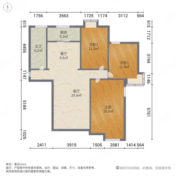 天玺国际城3室2厅1卫115㎡南北80万