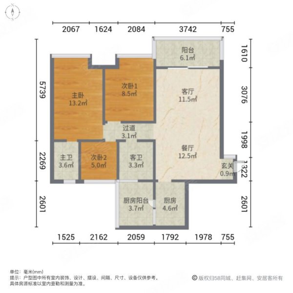 佳境康城(二期)3室2厅2卫87.04㎡北101万