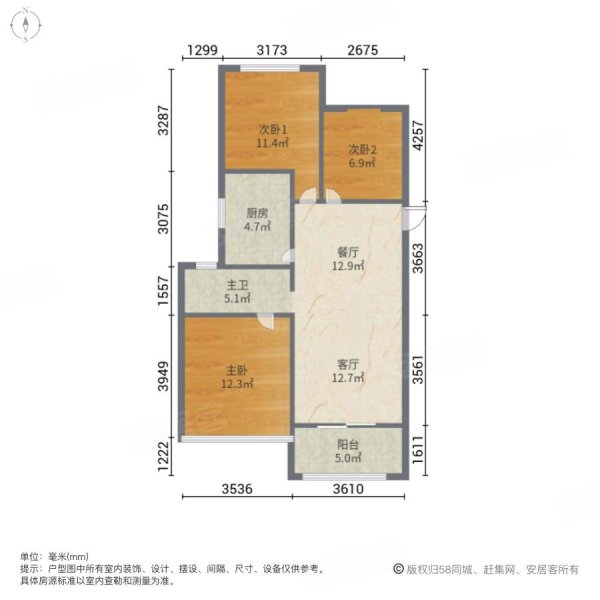 姜山海港城景瑞望府装修好南北通透拎包入住诚售可谈
