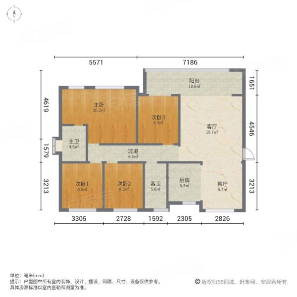 力高君逸府4室2厅2卫129.45㎡南北162万