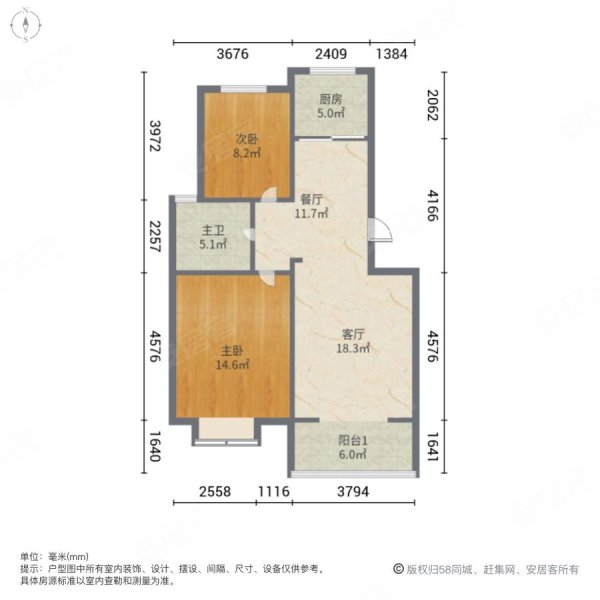 江南春晓2室2厅1卫89.75㎡南北89.8万